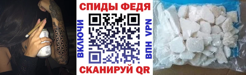 АМФЕТАМИН Розовый  Купить  Коммунар 