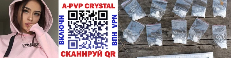 Alfa_PVP Соль  Купить  Коммунар 