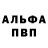 Метадон белоснежный Galyna Goy