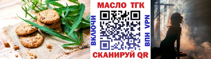 Купить где  Коммунар  Печенье с ТГК конопля 