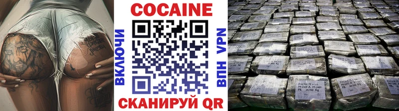 Купить  Коммунар  Cocaine 97% 