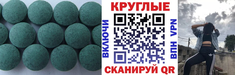Купить где  Коммунар  Ecstasy 280мг 