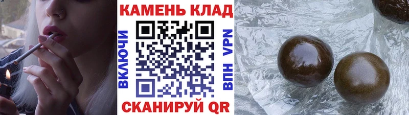 Купить где  Коммунар  ГАШИШ Premium 
