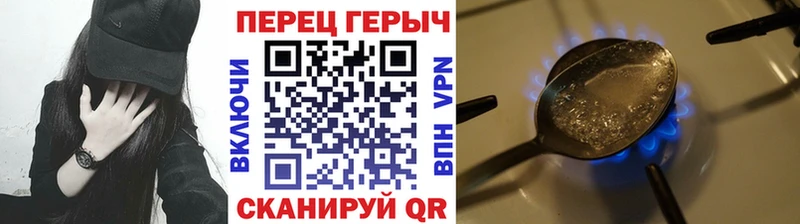 Купить закладки  Коммунар  Героин хмурый 