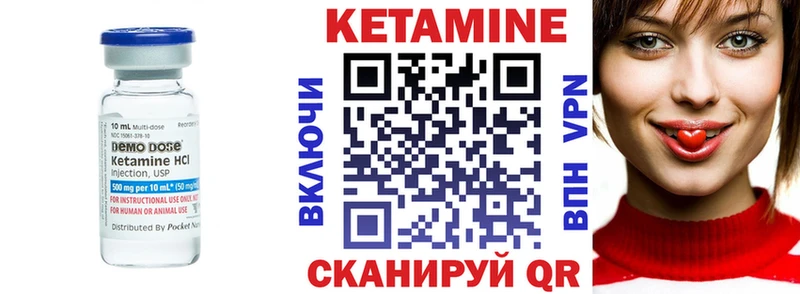 Купить  Коммунар  КЕТАМИН VHQ 