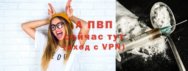 первитин Киренск