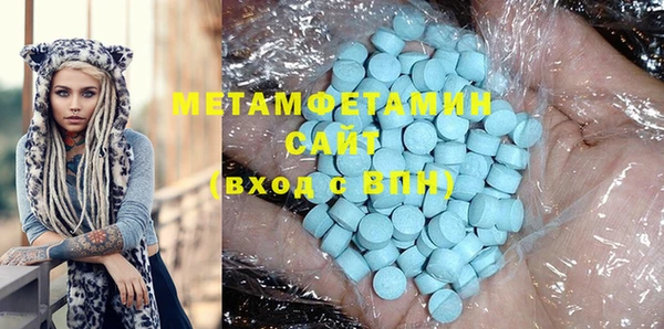 первитин Киренск