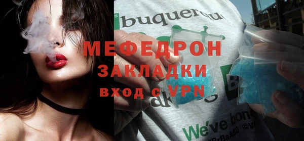 первитин Киренск
