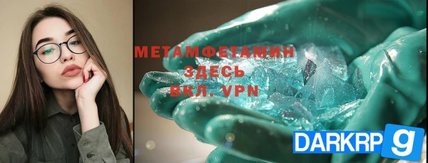 мефедрон Кинешма