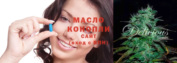 первитин Киренск
