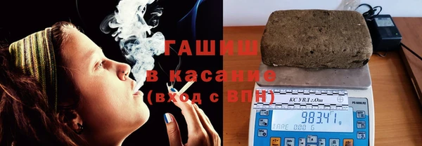 мефедрон Кинешма