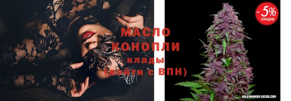 первитин Киренск