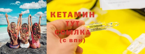 первитин Киренск