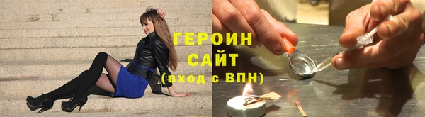 мефедрон Кинешма