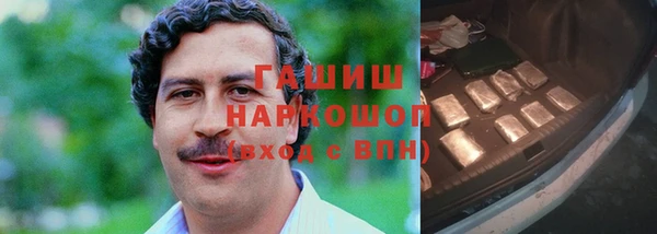 мефедрон Кинешма
