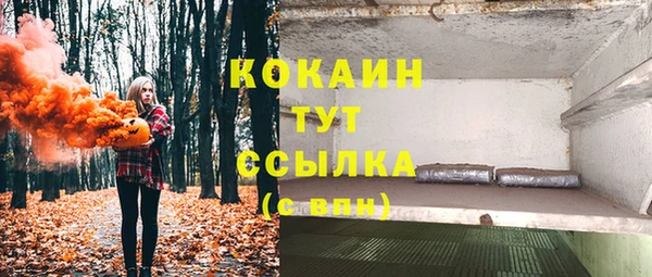 дистиллят марихуана Киреевск