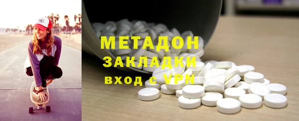 дистиллят марихуана Киреевск