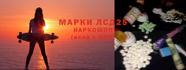 мефедрон Кинешма
