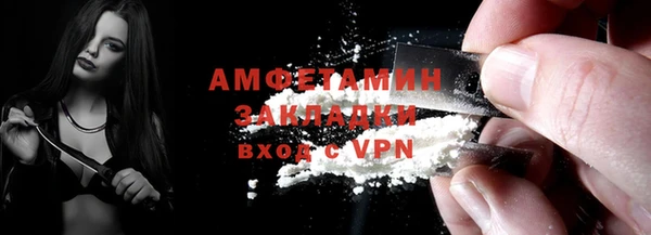 мефедрон Кинешма