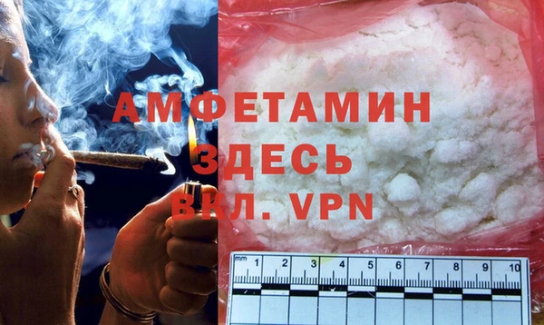 мефедрон Кинешма