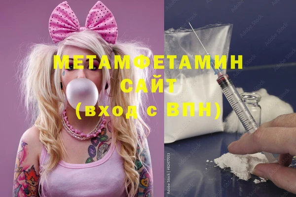 первитин Киренск