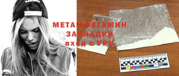 первитин Киренск