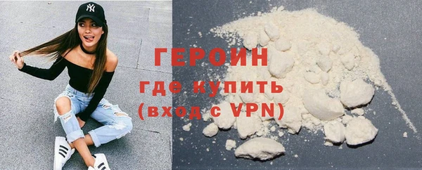 мефедрон Кинешма
