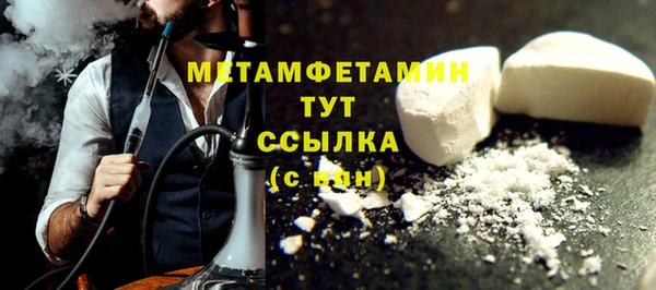мефедрон Кинешма