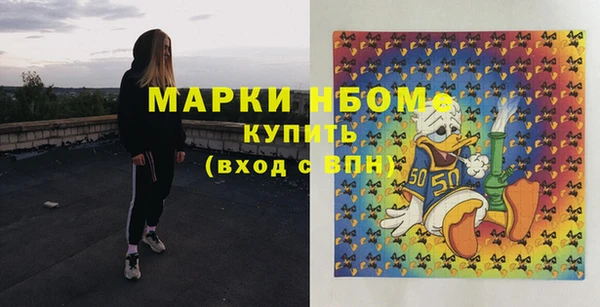 первитин Киренск