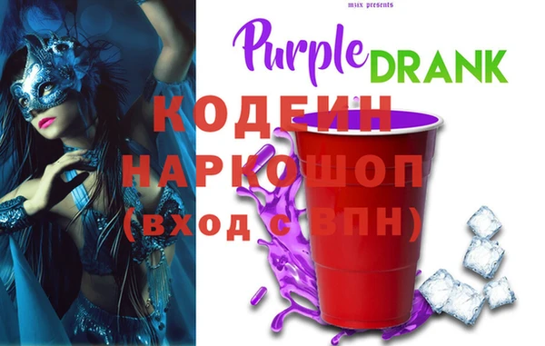 мефедрон Кинешма
