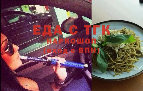 первитин Киренск