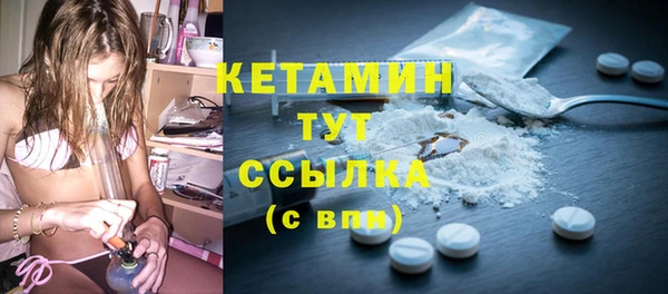 мефедрон Кинешма
