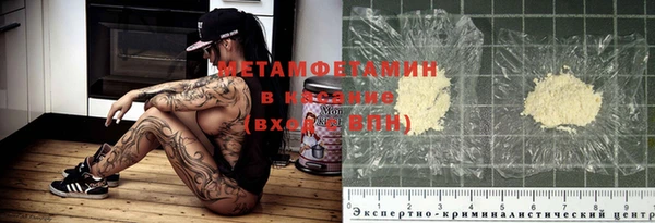 первитин Киренск
