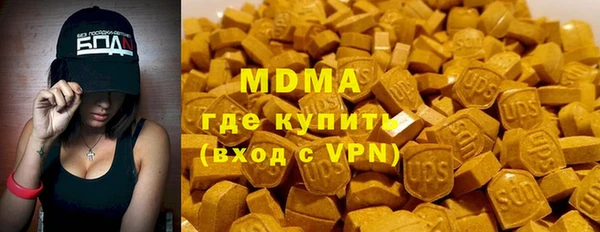 мефедрон Кинешма