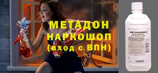 мефедрон Кинешма