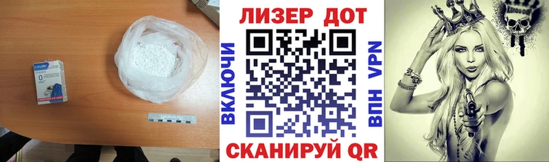Купить Коммунар ЛСД экстази кислота