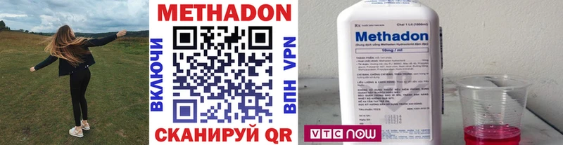 Купить где  Коммунар  МЕТАДОН мёд 