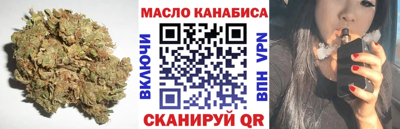 Купить закладки  Коммунар  ТГК вейп 